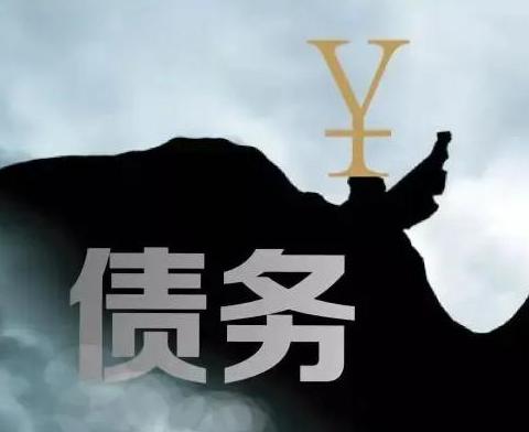 什么是债务优化，江城债务优化有什么效果？
