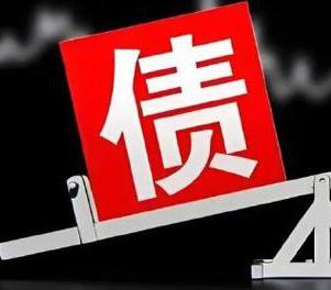 江城网贷债务重组是怎么做的？