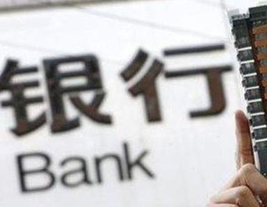 办理江城银行抵押贷款流程及条件是什么?