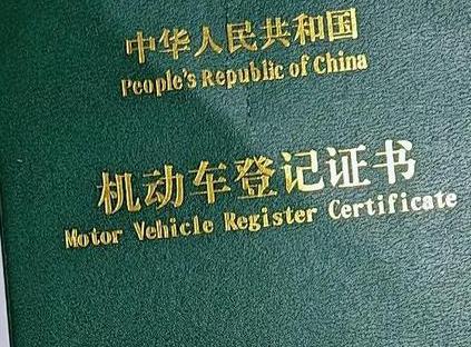 江城车抵押贷款有没有风险？
